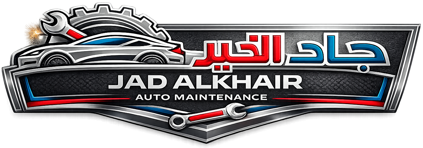 JAD ALKHAIR Auto Maintenance